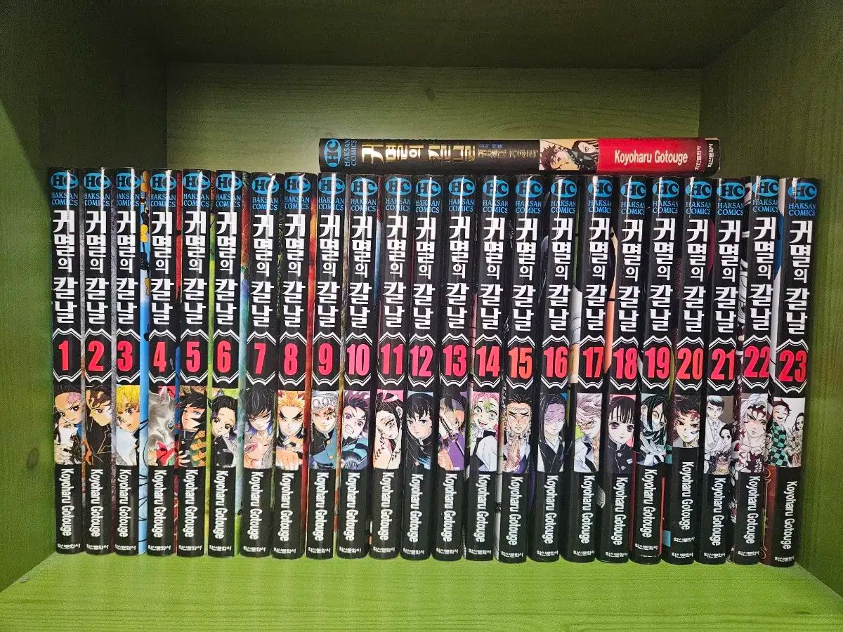 鬼滅の刃 漫画BOOK 1-23巻 FAN BOOK