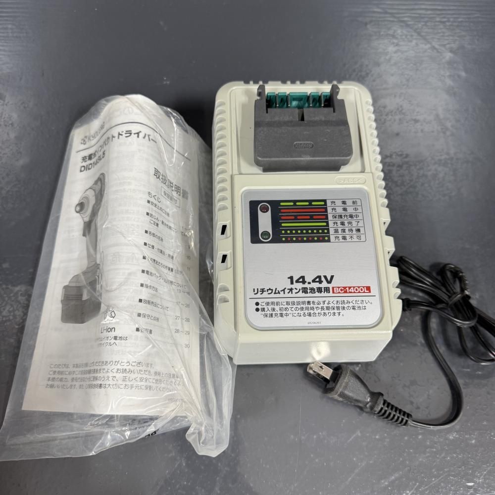 V充電式インパクト