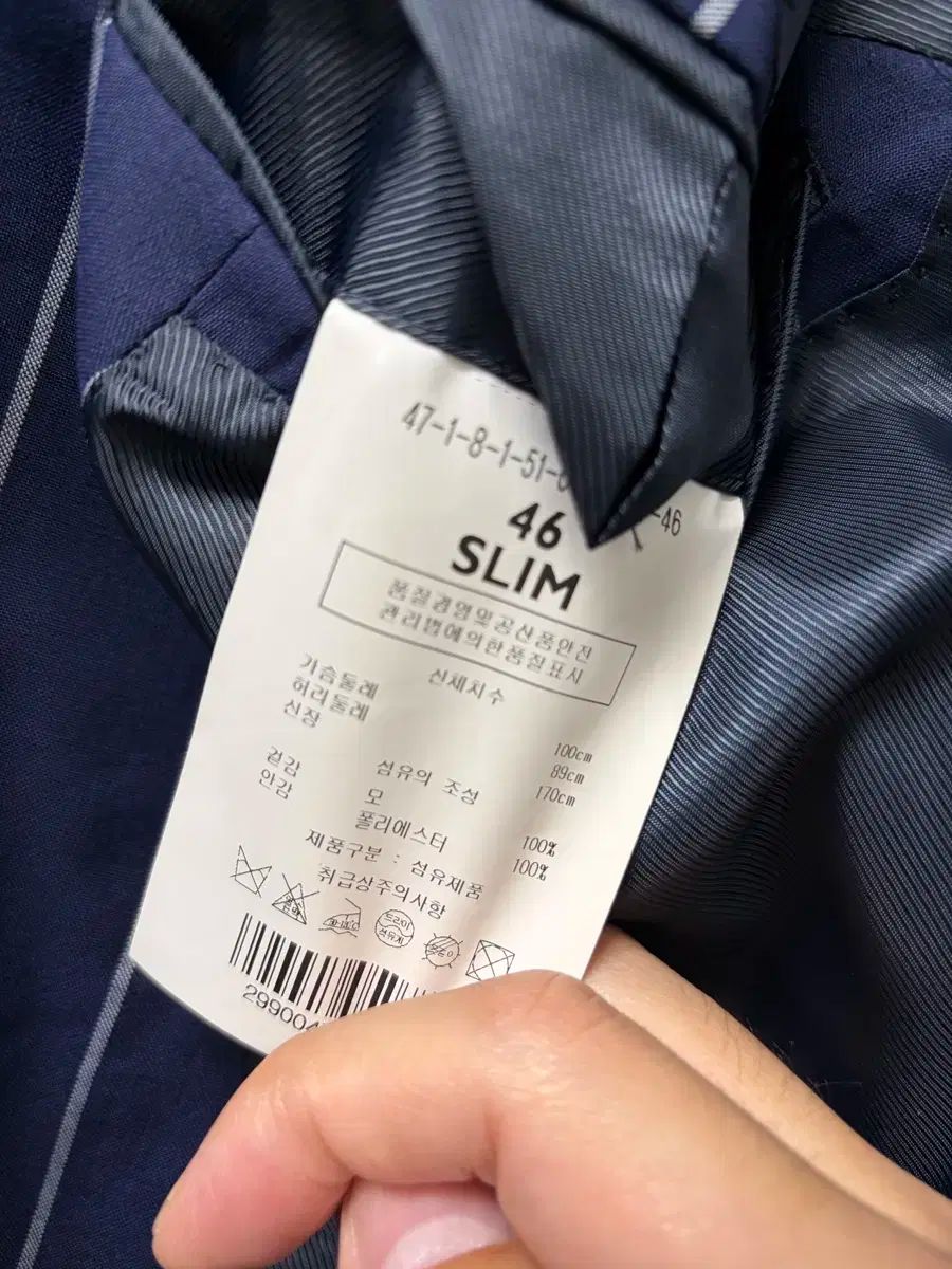 ネイビー ストライプ