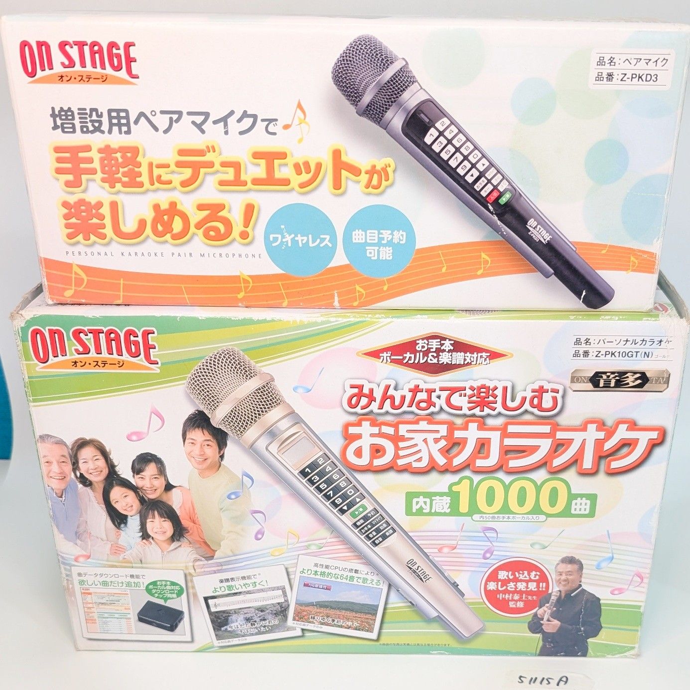 ON STAGE オン・ステージ パーソナルカラオケ ワイヤレスペアマイク