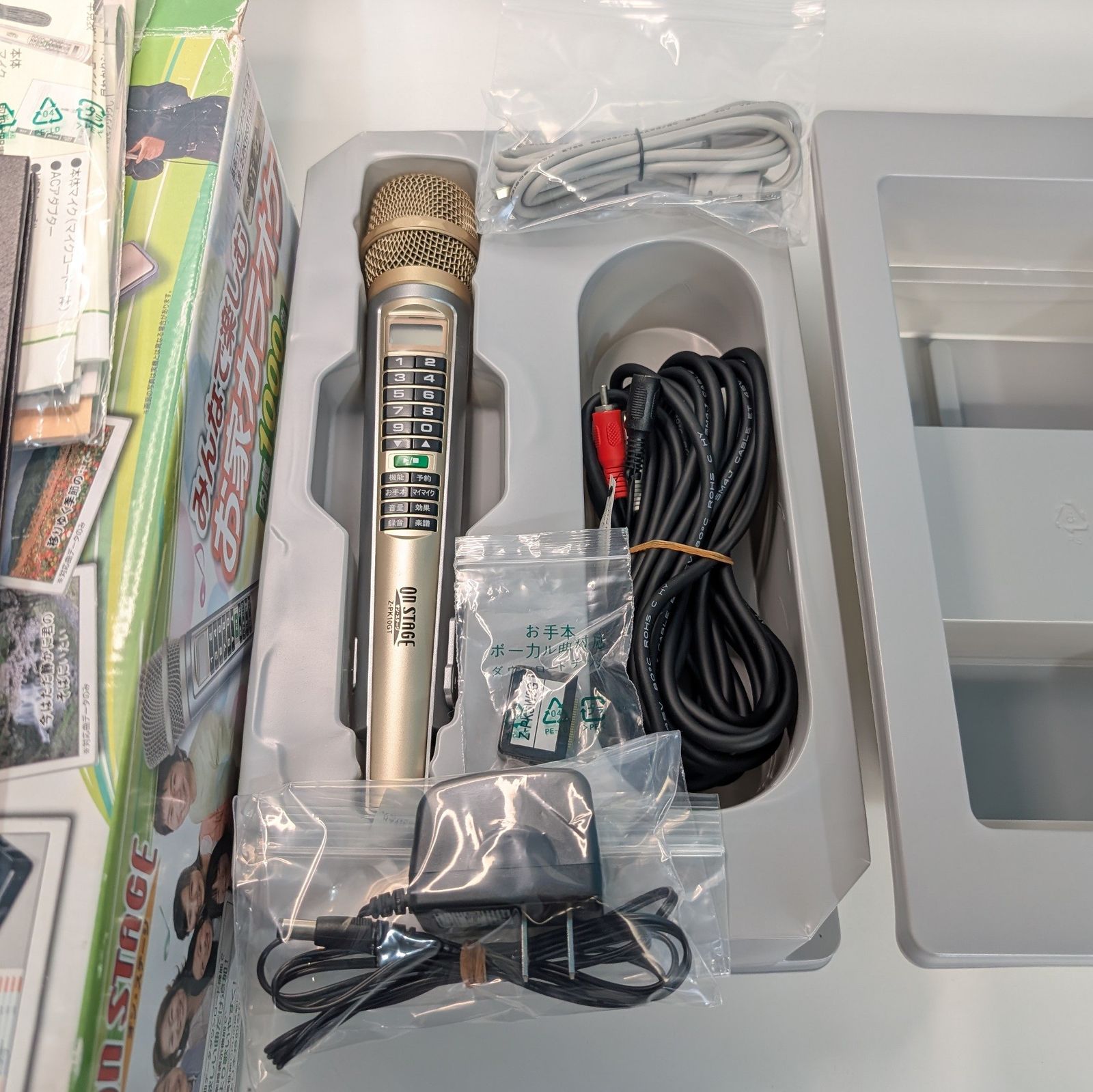 ON STAGE オン・ステージ パーソナルカラオケ ワイヤレスペアマイク