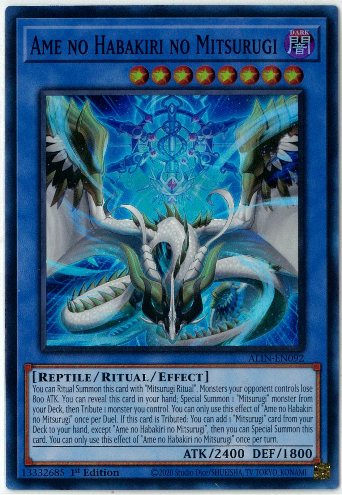 プリシク　天羽々斬之巳剣　遊戯王　アメノハバキリノミツルギ　1枚 天羽々斬之巳剣【プリズマティックシークレット】{WPP6-JP035}《儀式》