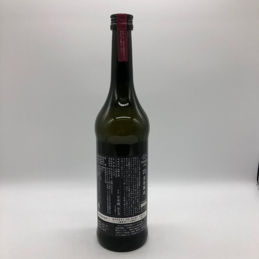 新政酒造 新政 涅槃龜 ニルガメ 改 720ml 12% 2024年【A4】 - メルカリ