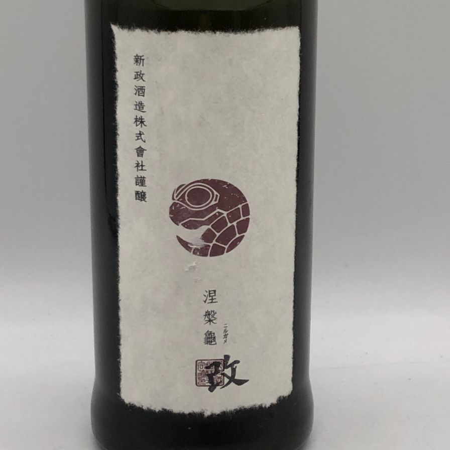 新政酒造 新政 涅槃龜 ニルガメ 改 720ml 12% 2024年【A4】 - メルカリ