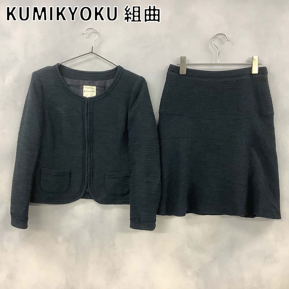 KUMIKYOKU 組曲 クミキョク スカートスーツ セットアップ - メルカリ