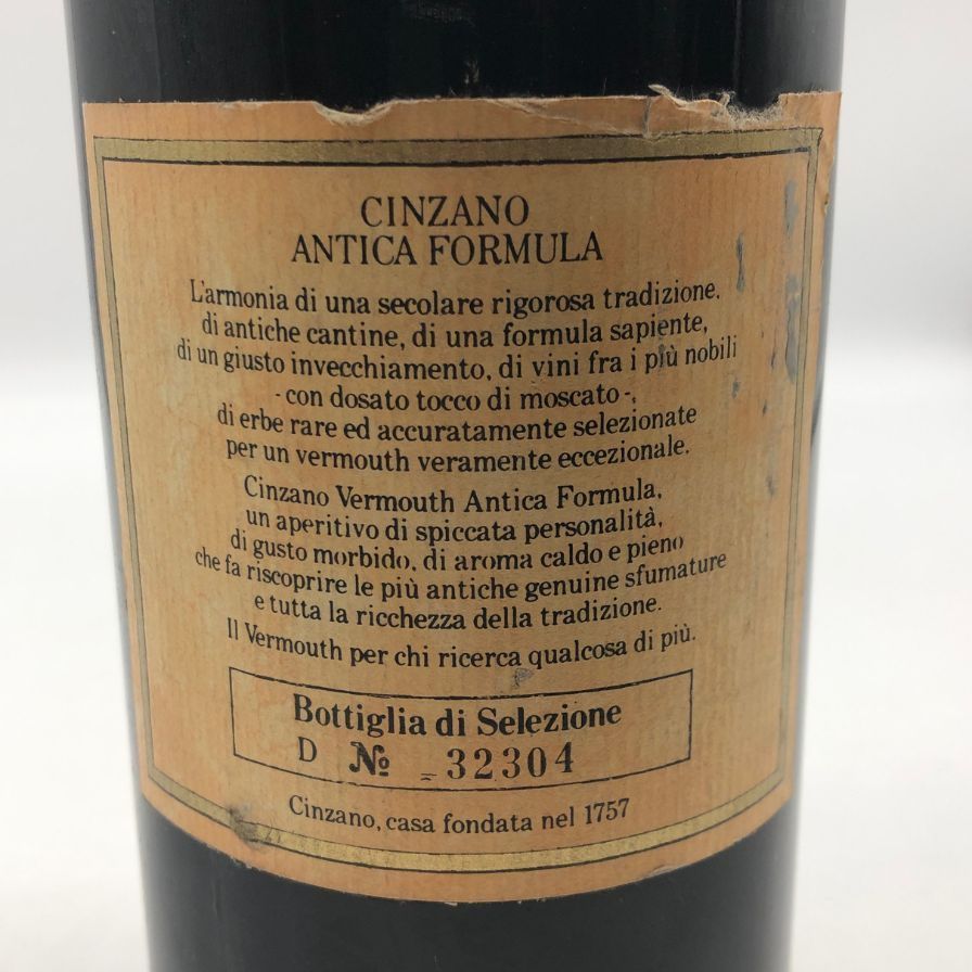 チンザノ アンティカフォーミュラ 1000ml 16.5％【F3】 - メルカリ