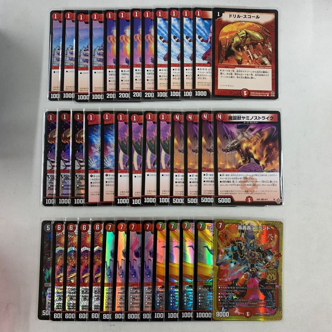 DM 赤単 ミリオンブレイブカイザー ニクジール デッキ 未使用 メルカリ