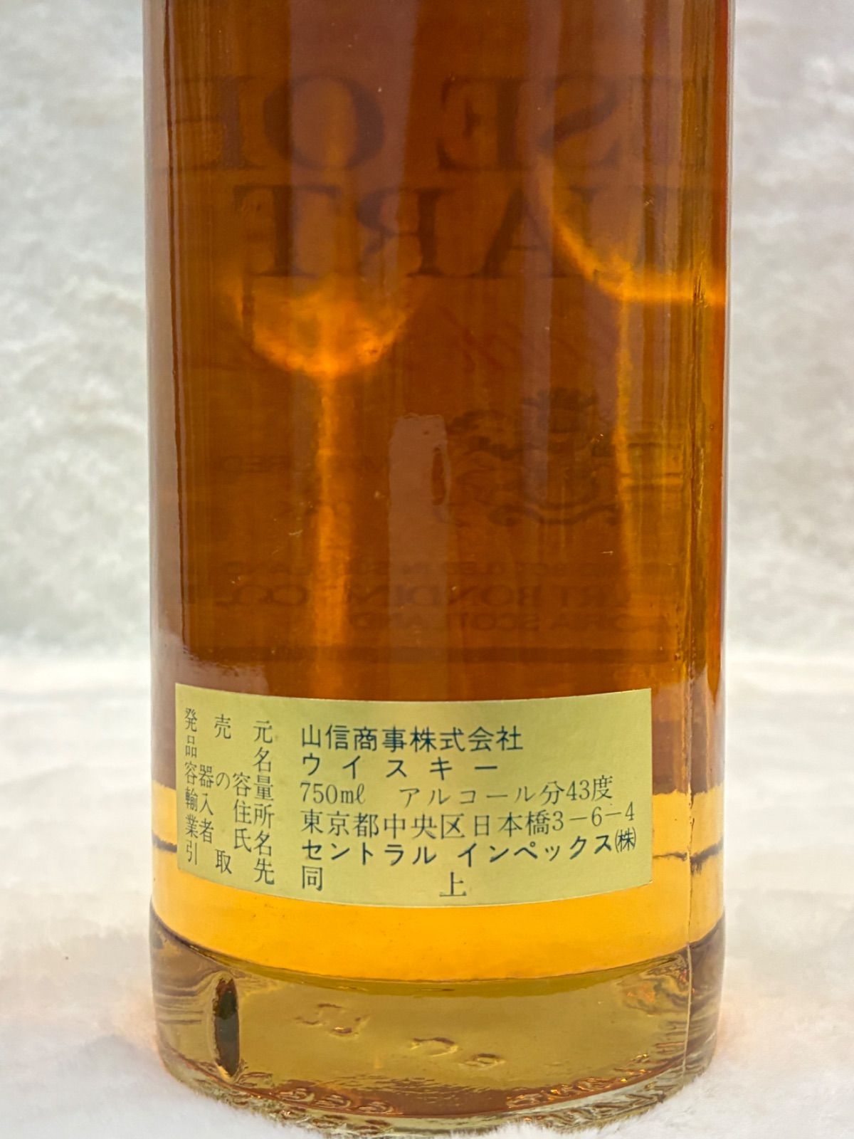 ハウス・オブ・スチュアート ファインスコッチ 43度 750ml - メルカリ