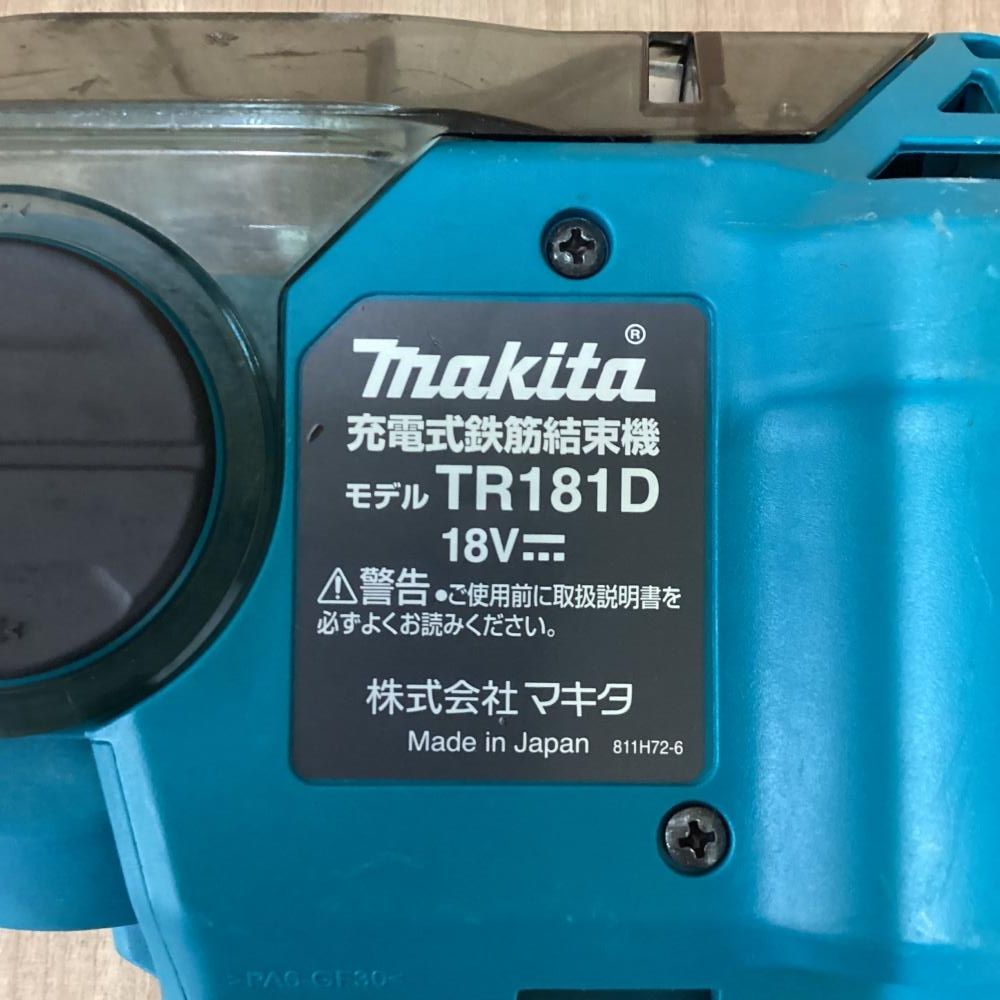 makita マキタ