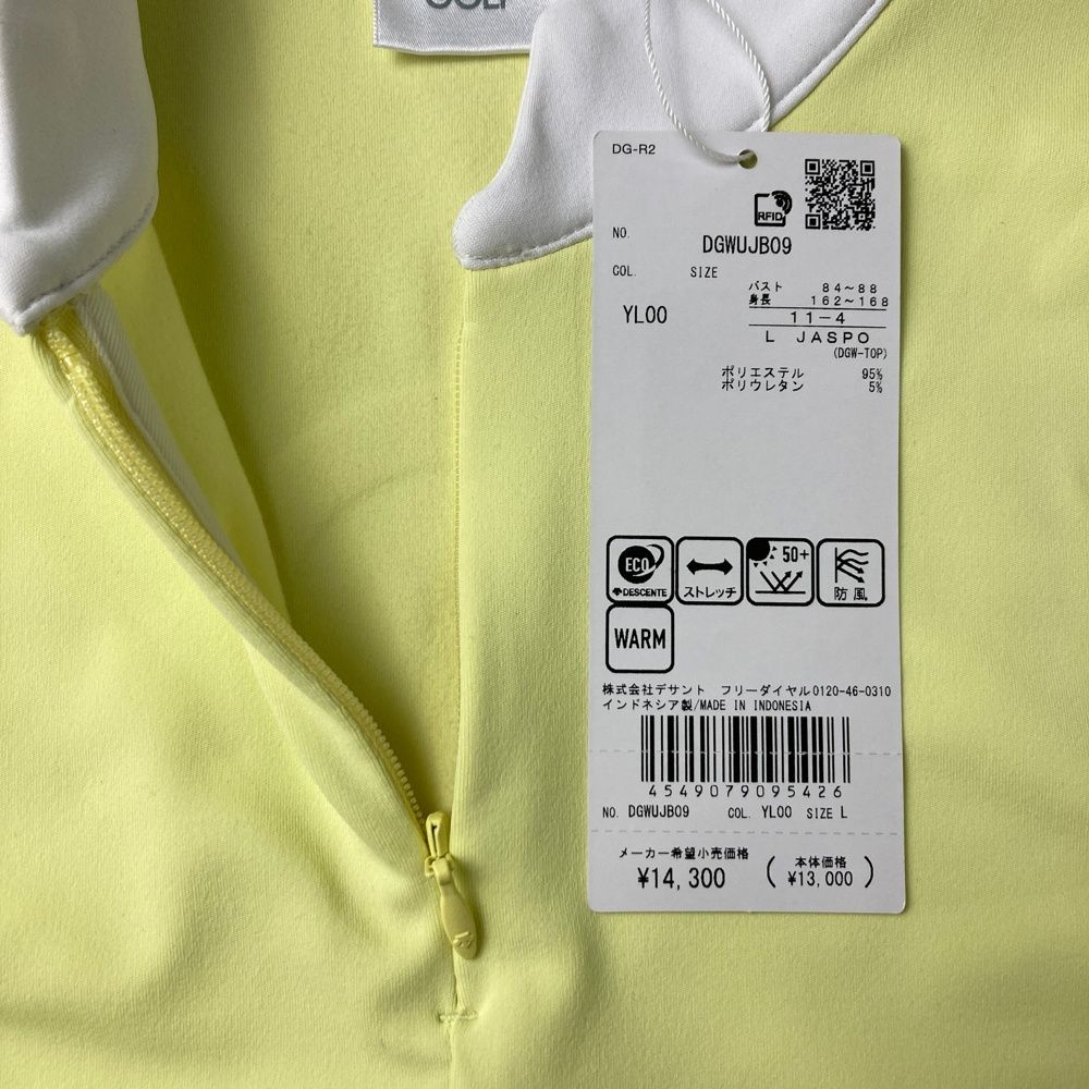 レディース ストスト