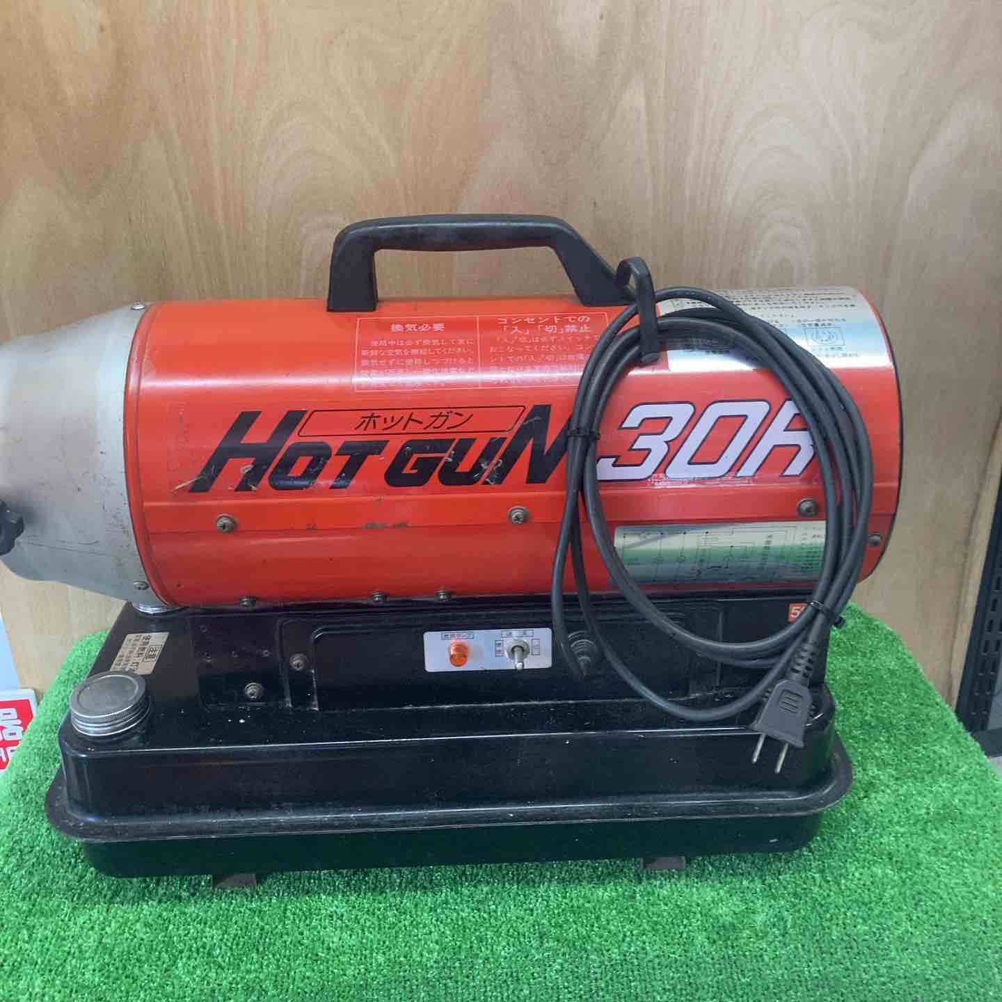 品 静岡製機 シズオカ ホットガン HOTGUN 30 R HG ジェットヒーター