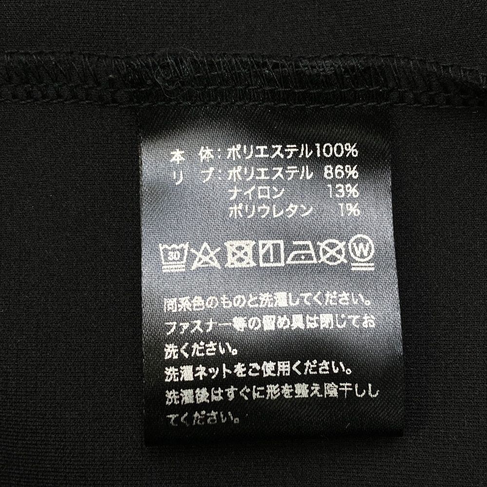 ジップジャケット