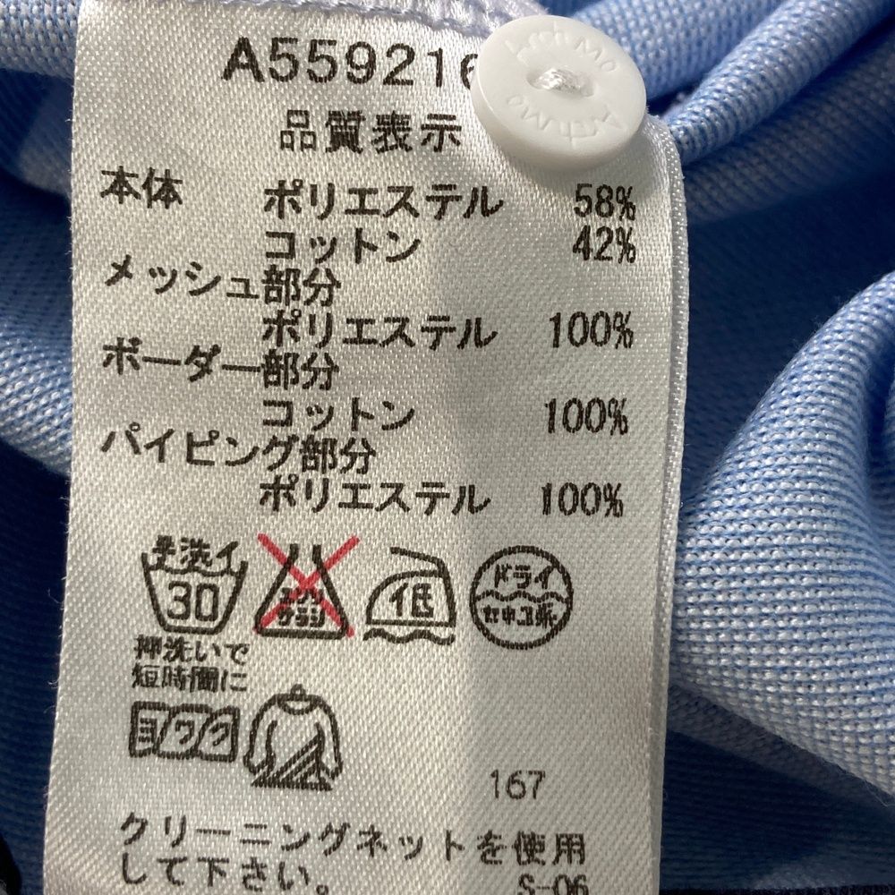 サイズ:36 ARCHIVIO アルチビオ 長袖シャツ ブルー系 [240101560702 サイズ:36 ARCHIVIO アルチビオ 長袖シャツ ブルー系 [240101560702