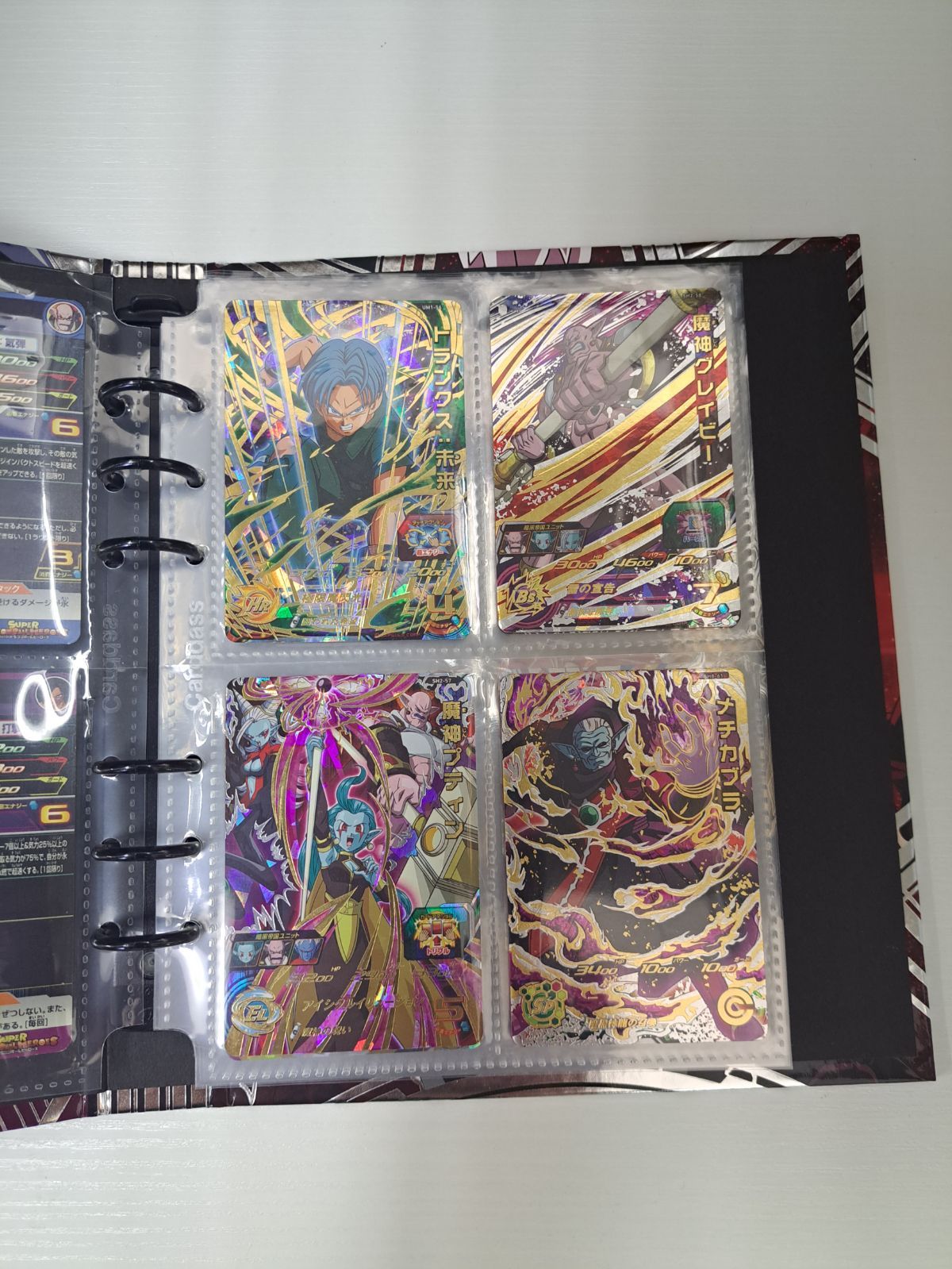 メ049 ドラゴンボールゲームカードアルバム