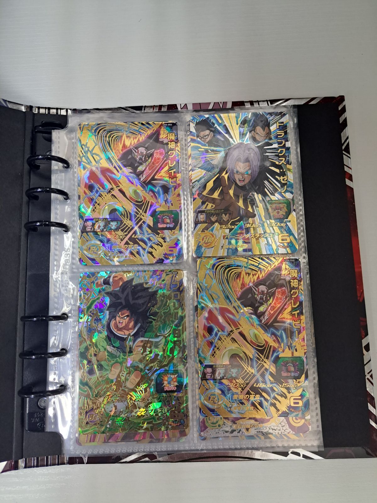 メ049 ドラゴンボールゲームカードアルバム