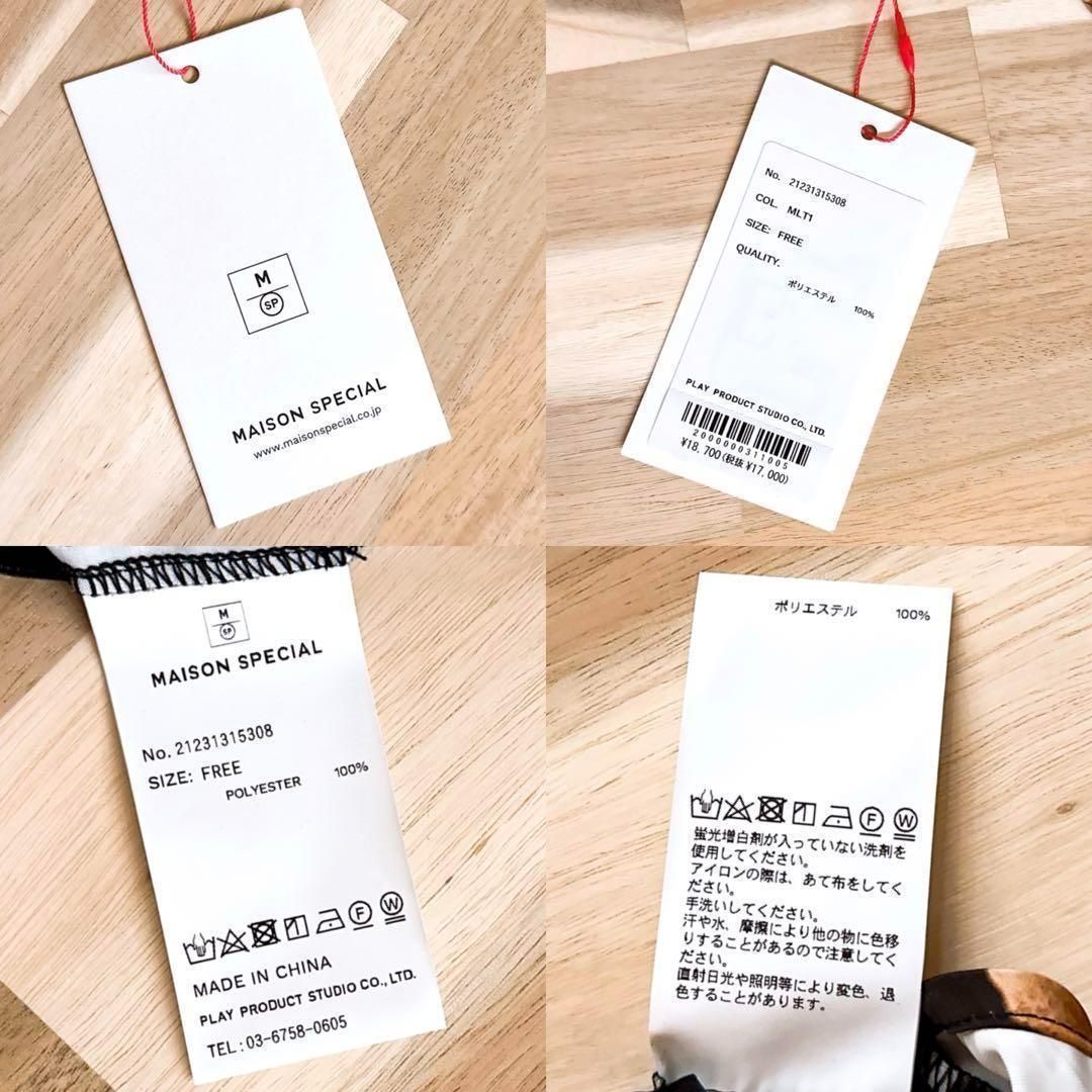 オフショルダー