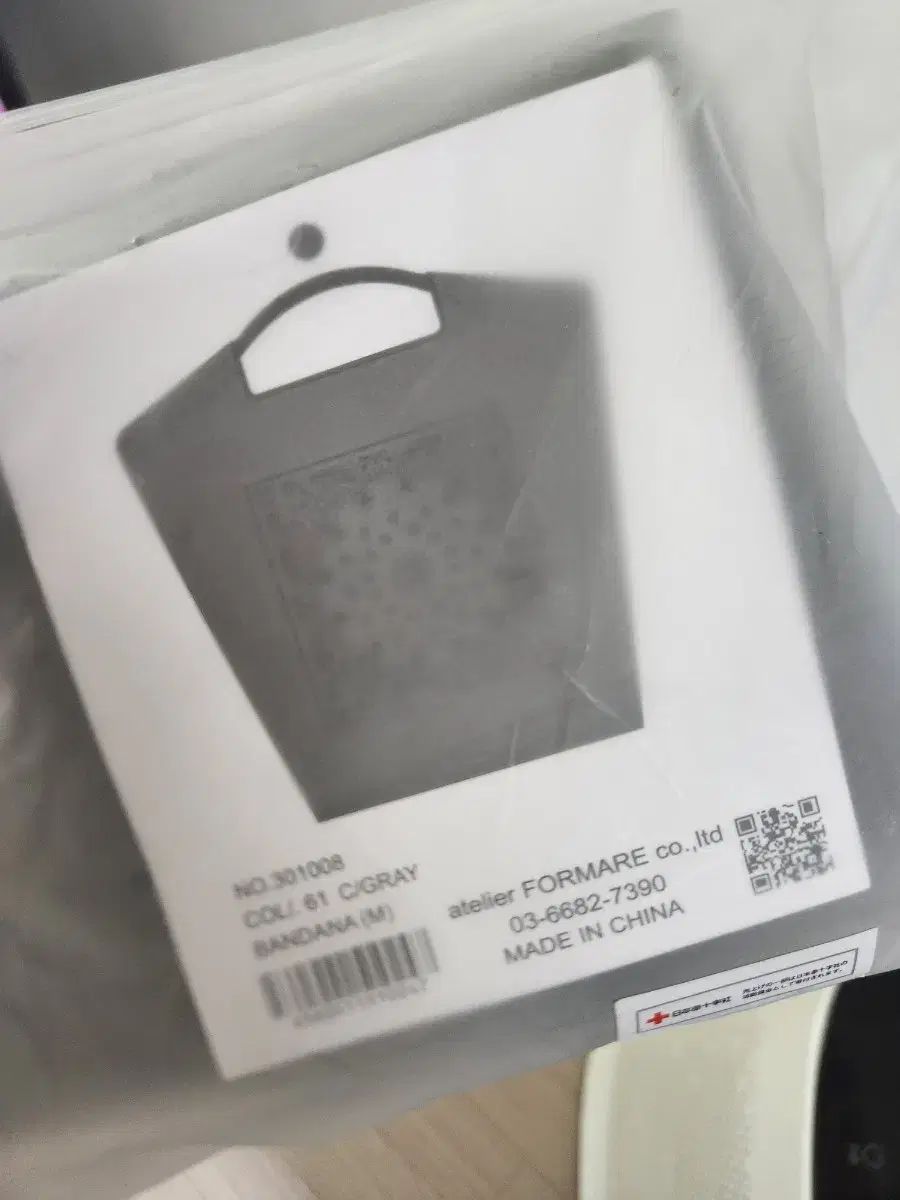 ボールアンドチェーン