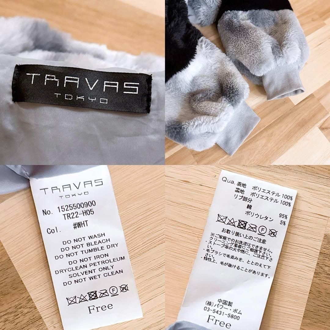 トラバストーキョー】ドリップ ボリューム ファー ブルゾン TRVS