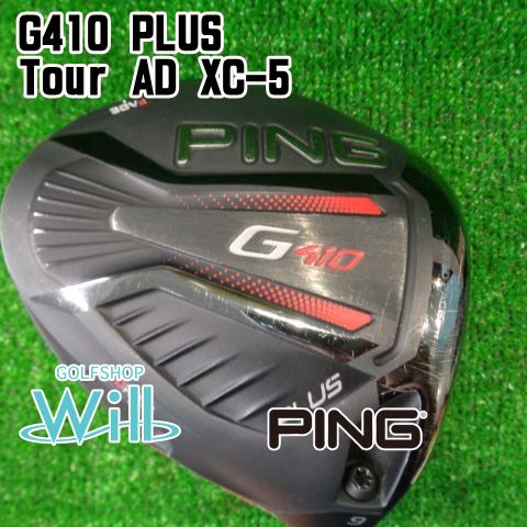 ドライバー ピン G410 PLUS Tour AD XC-5 S 9 5851