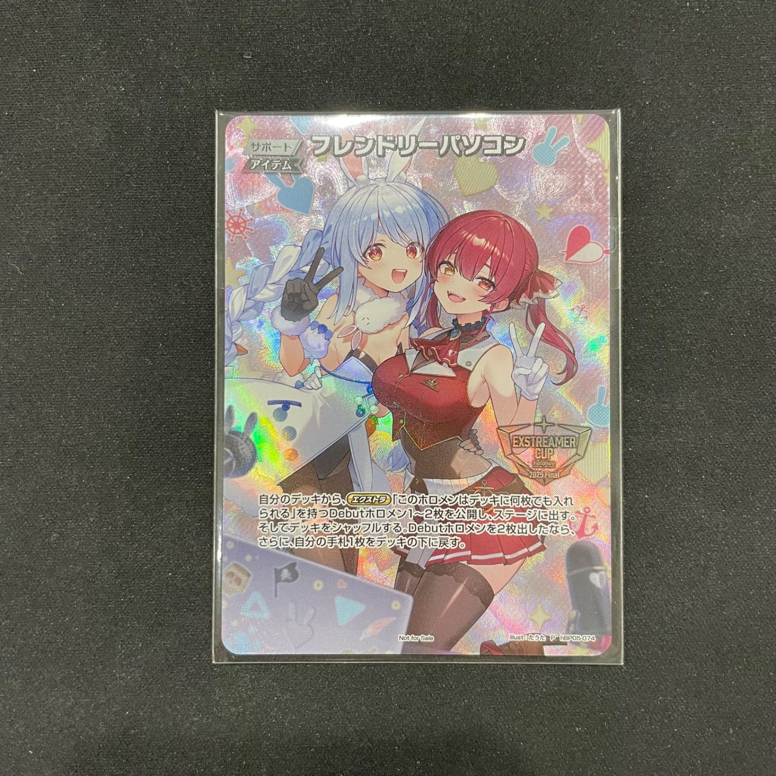 ホロカ ホロライブ フレンドリーパソコン hBP 05-074 P プロモ A 002