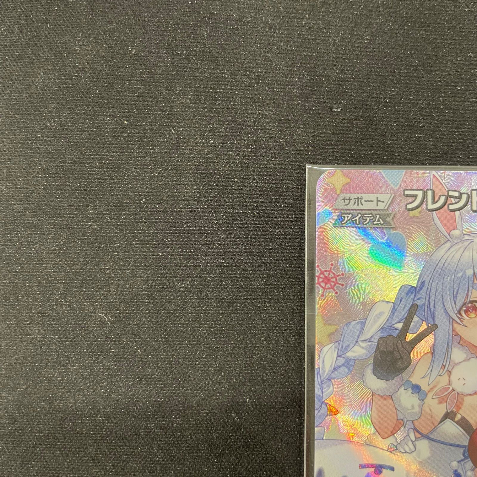 ホロカ ホロライブ フレンドリーパソコン hBP 05-074 P プロモ A 002