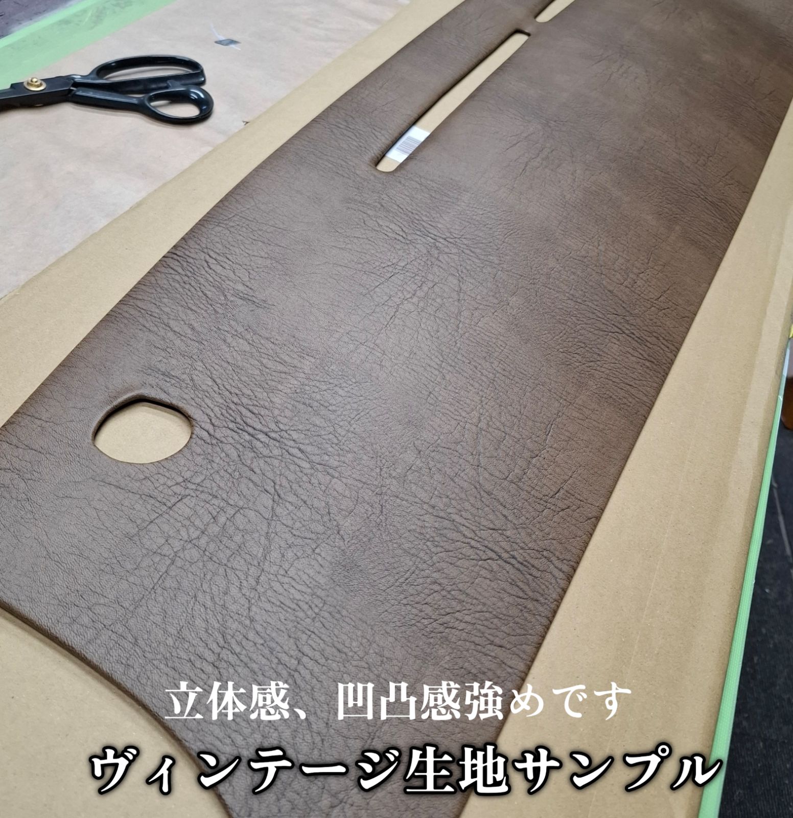 ゴリパネ】ナロー用レザー貼りパネルハイエース200系 - メルカリ