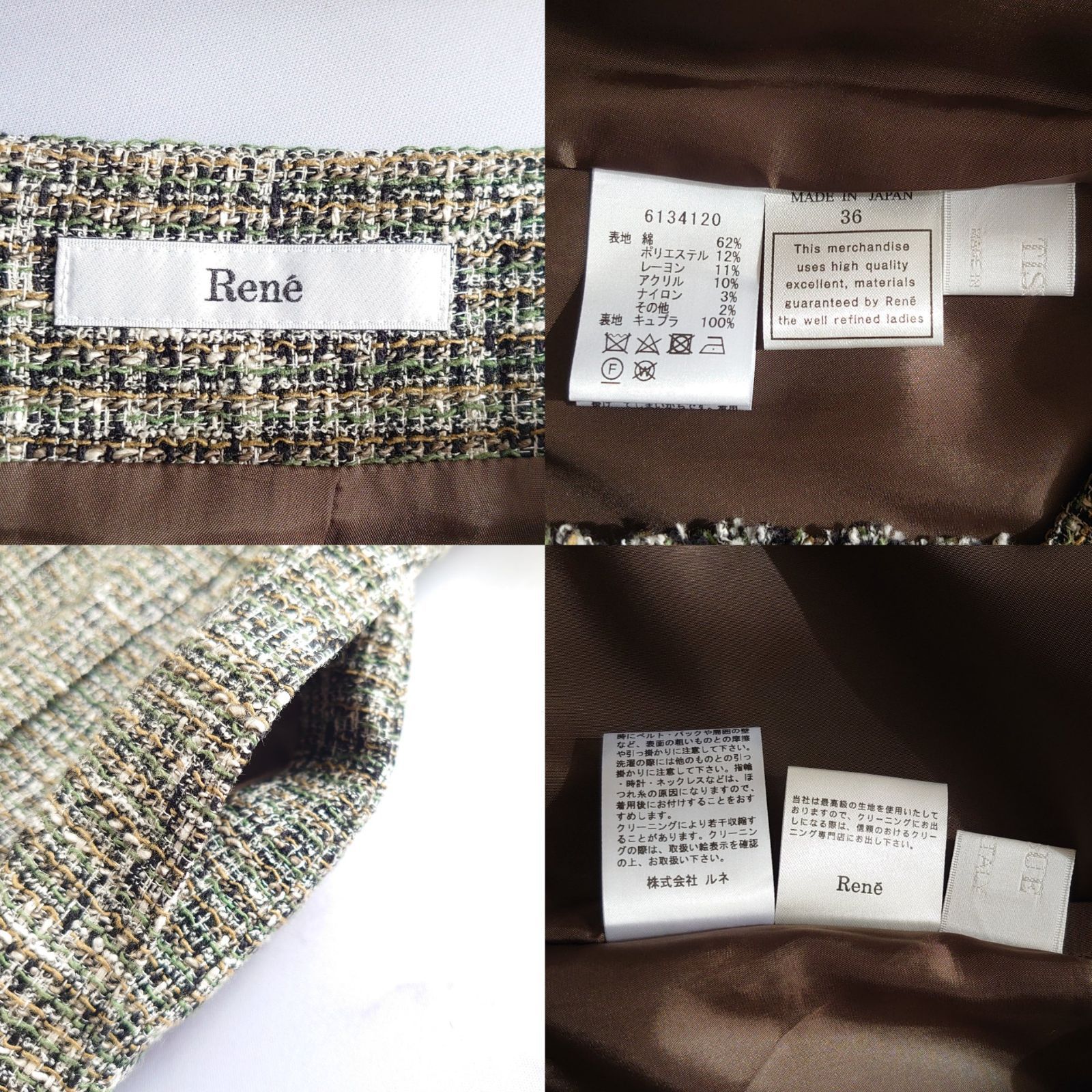 21AW ルネ TISSUE ツイードスカート ロゴ刻印 36 S フリンジ WWW_SMP1DAWEKUDUS_SCH_ID