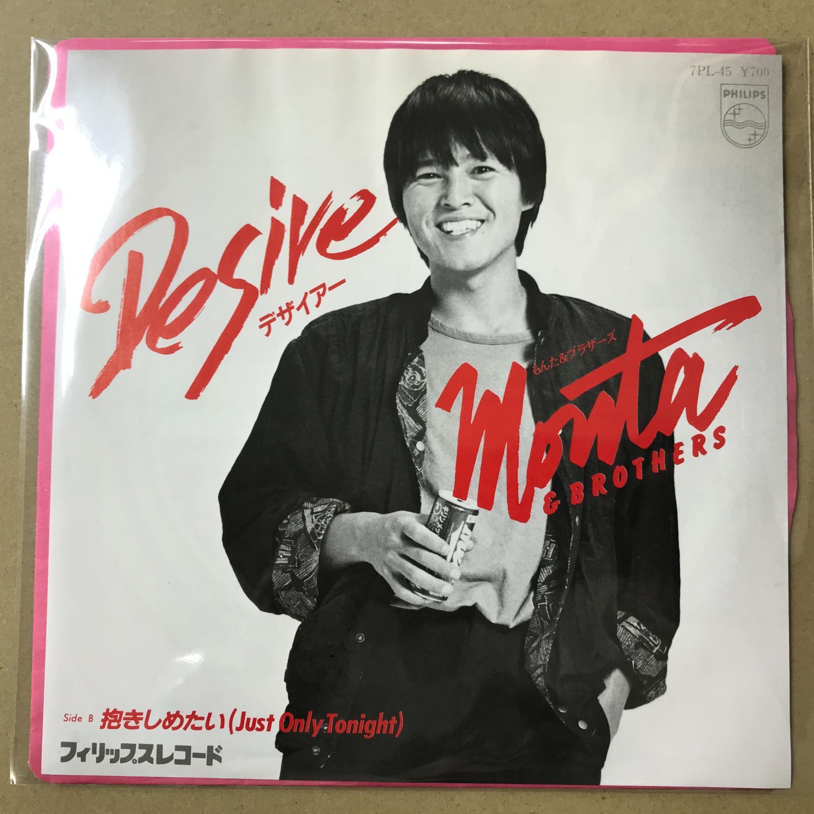 EPレコード もんた＆ブラザーズ [ Monta & BROTHERS もんたよしのり