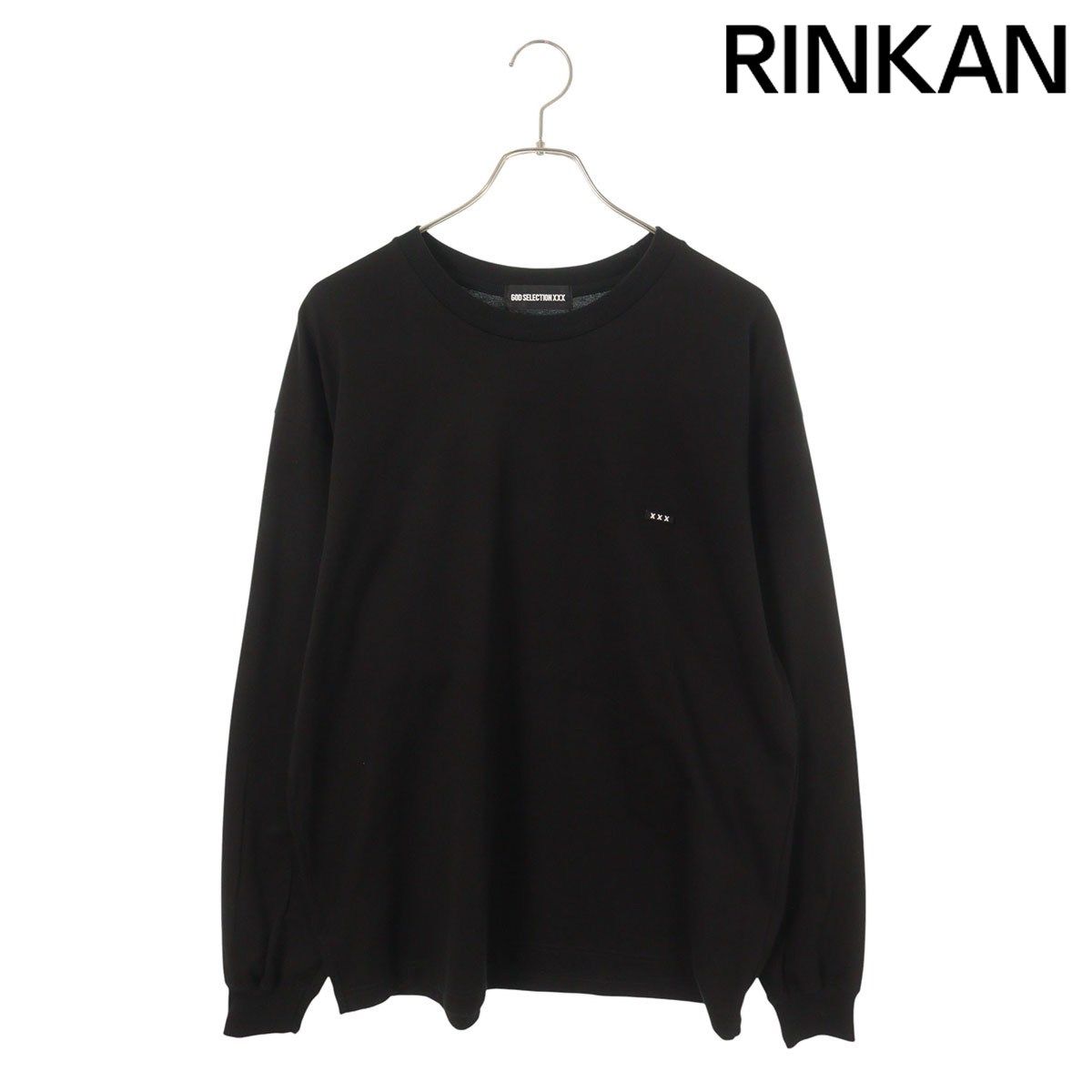 ゴッドセレクション XXX カットソー 長袖 ロゴプリント 黒 ブラック 美品 ゴッド セレクション トリプルエックス GOD SELECTION XXX Tシャツ