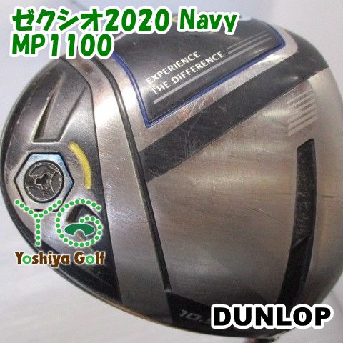 ドライバー ダンロップ ゼクシオ2020 Navy MP1100 S 10.5 137978
