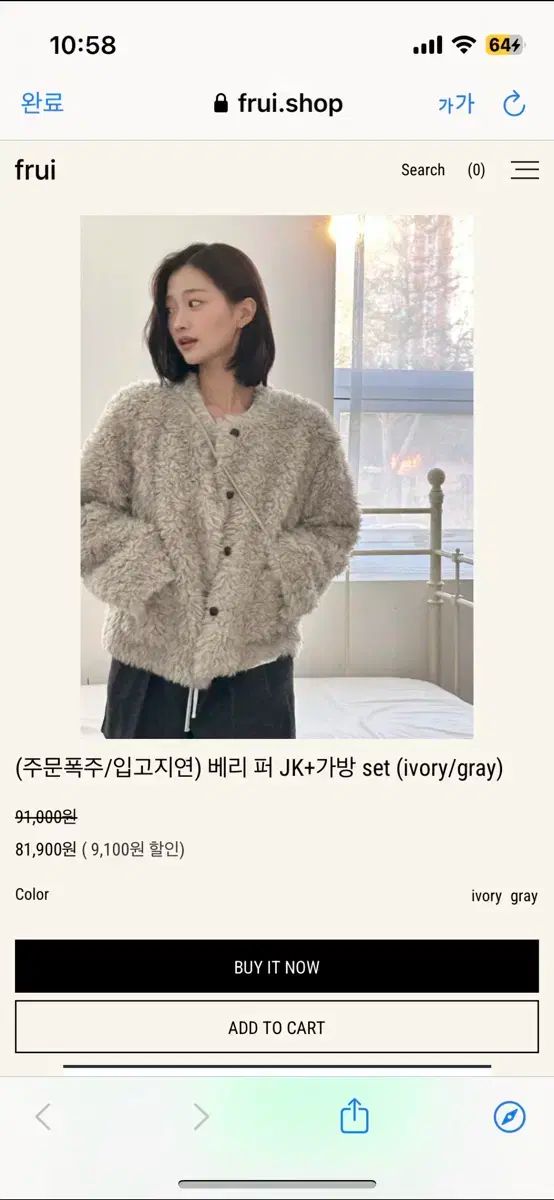 ファージャケットバッグセット 一回着用