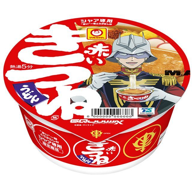 東洋水産 マルちゃん シャア専用 赤いきつね 東 12個 - メルカリ