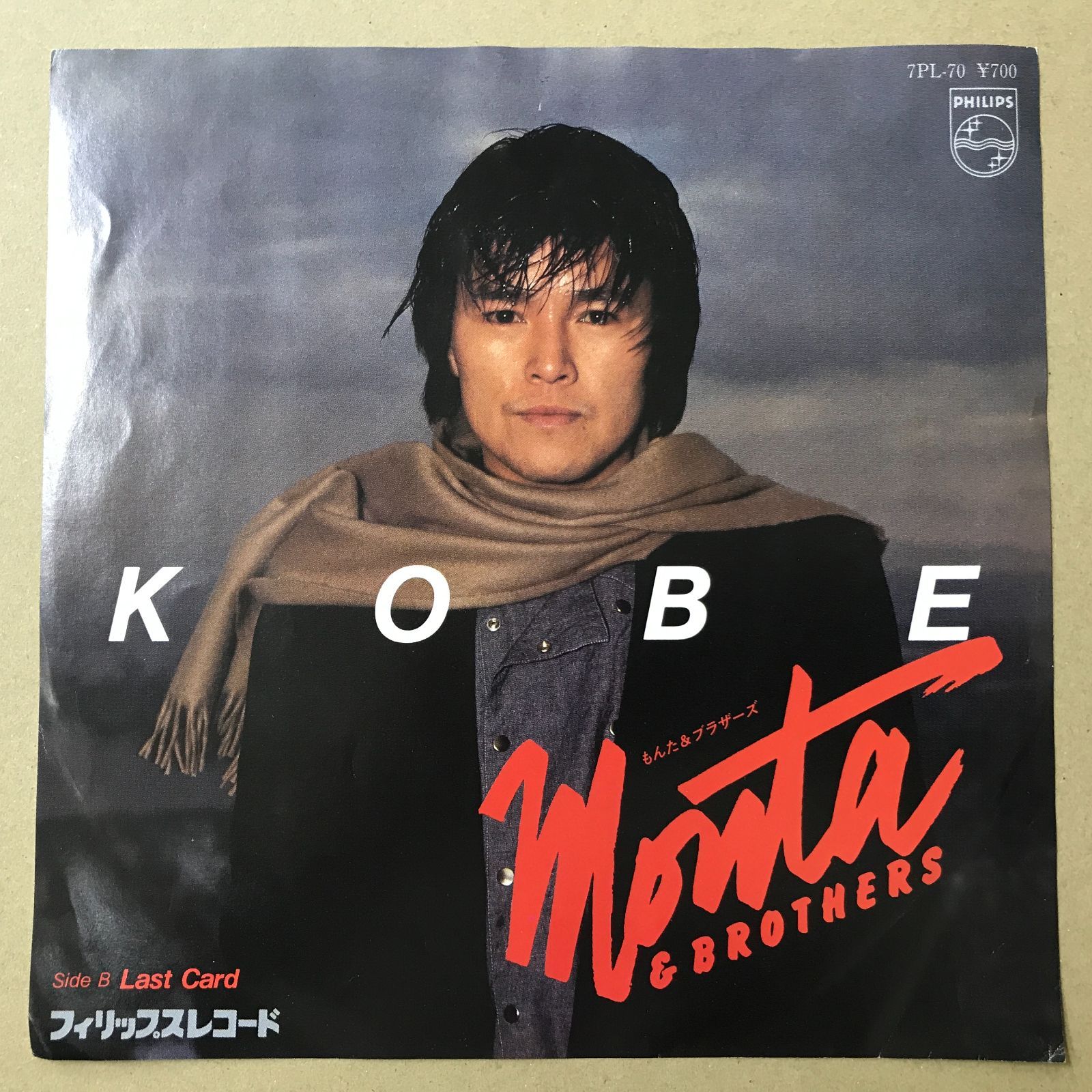 専用 PUNPEE　Last Dance　レコード PUNPEE Last Dance レコード レコード