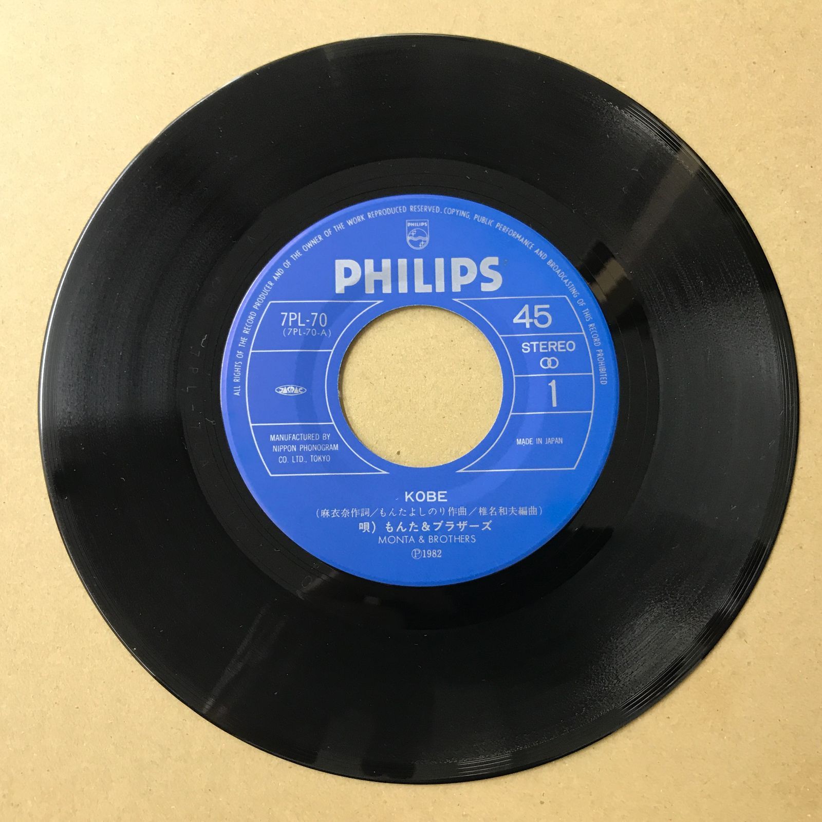 専用 PUNPEE　Last Dance　レコード PUNPEE Last Dance レコード レコード