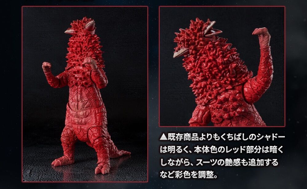 ウルトラセブン55thセブン、パンドンフィギュア Amazon.co.jp: ロック