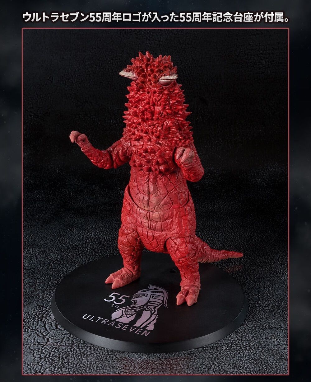 S.H.Figuarts パンドン 史上最大の侵略セット 55th Anniversary Ver