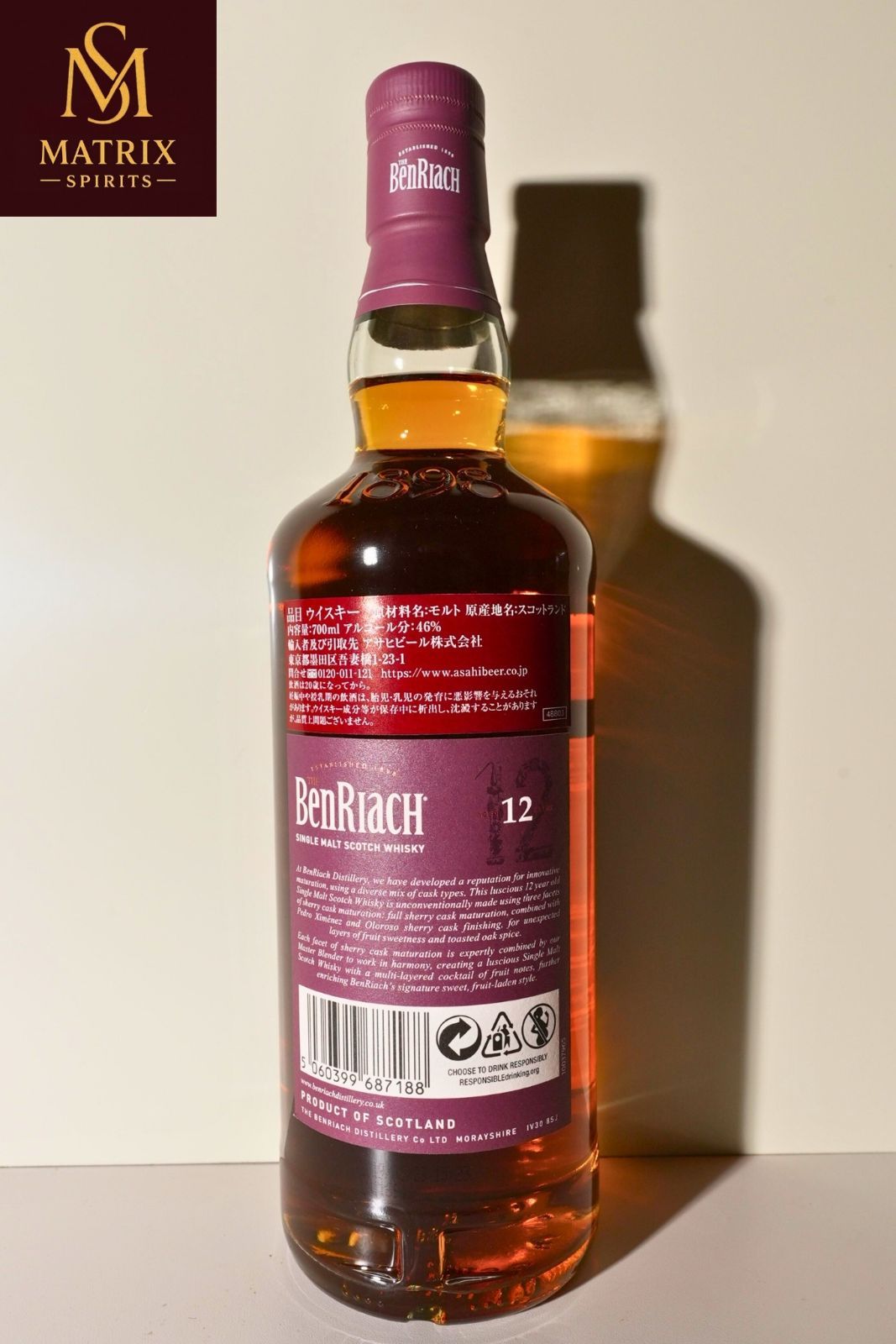 ベンリアック 12年 シェリーウッド 終売品 - メルカリ