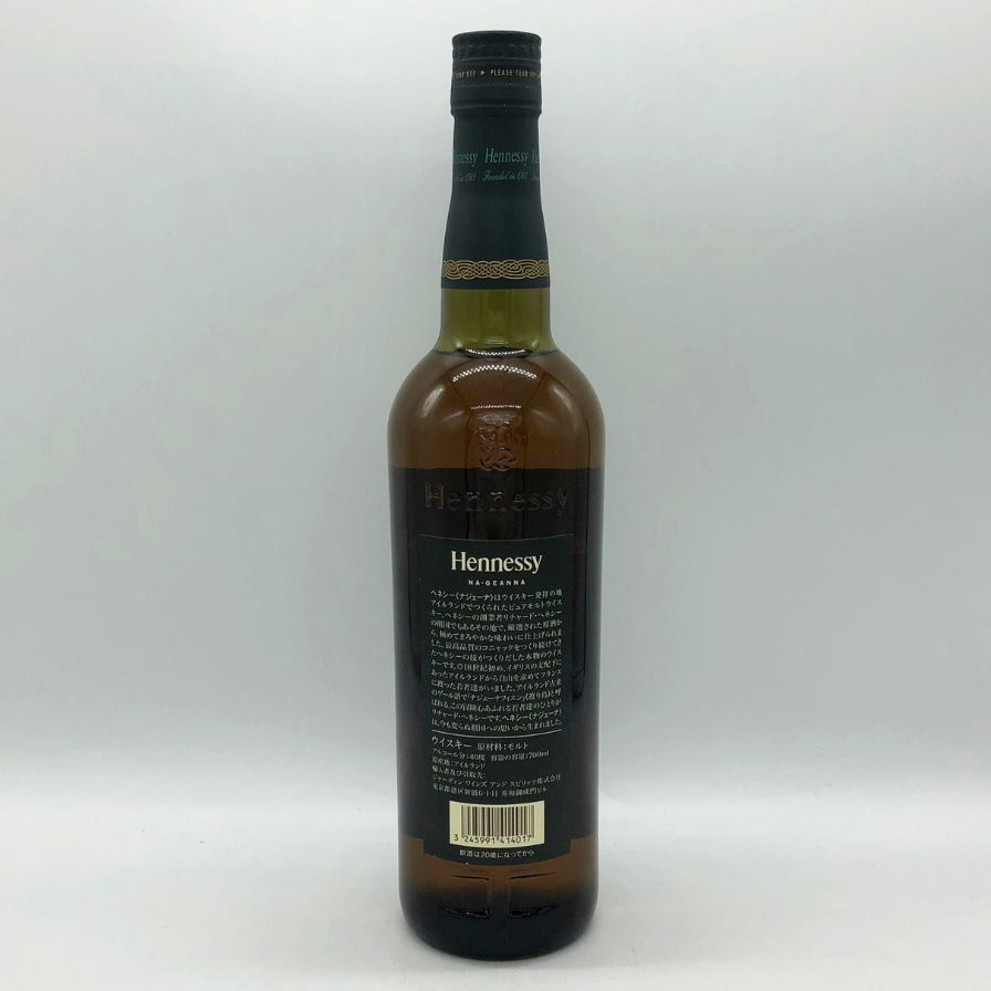 ヘネシー ナジェーナ ピュアモルト 700ml 40% Hennessy【Z1】 【公式通販】