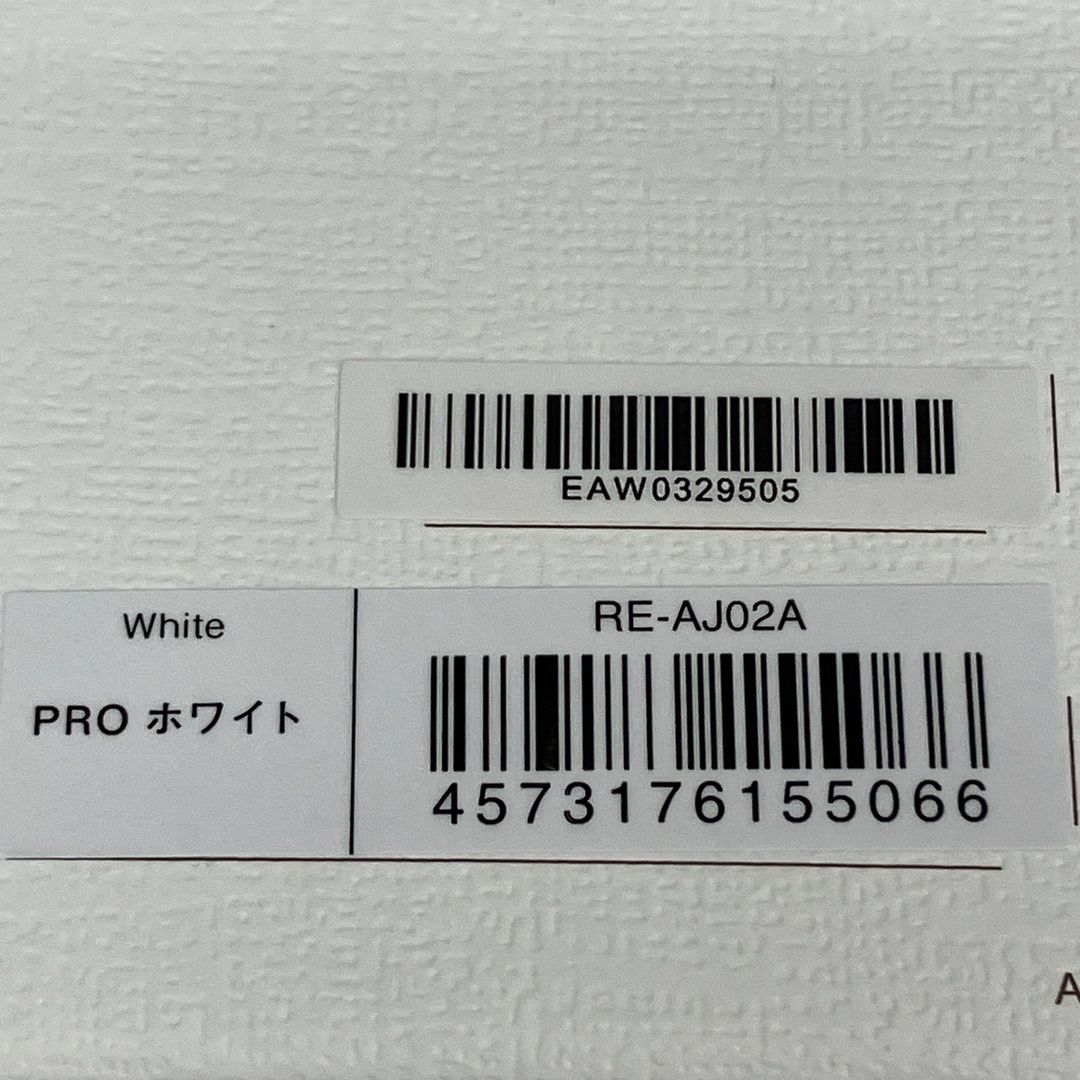 プロ ハイドロイオン