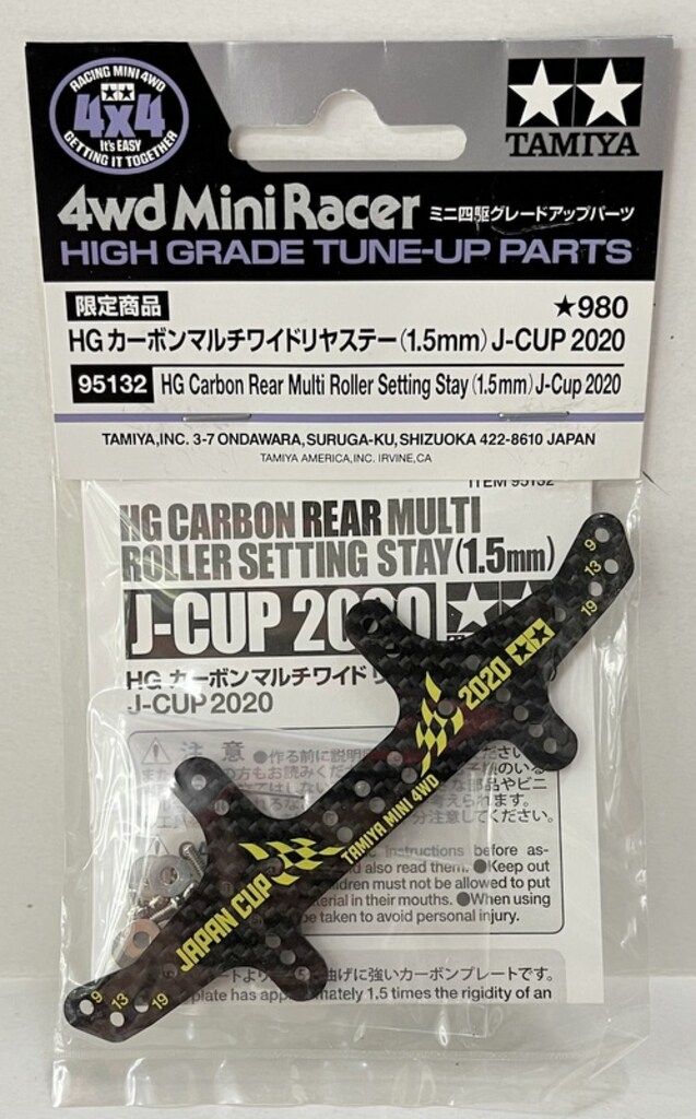 ミニ四駆 カーボン セット お盆期間安売り ミニ四駆/ミニ四駆パーツ/ミニ