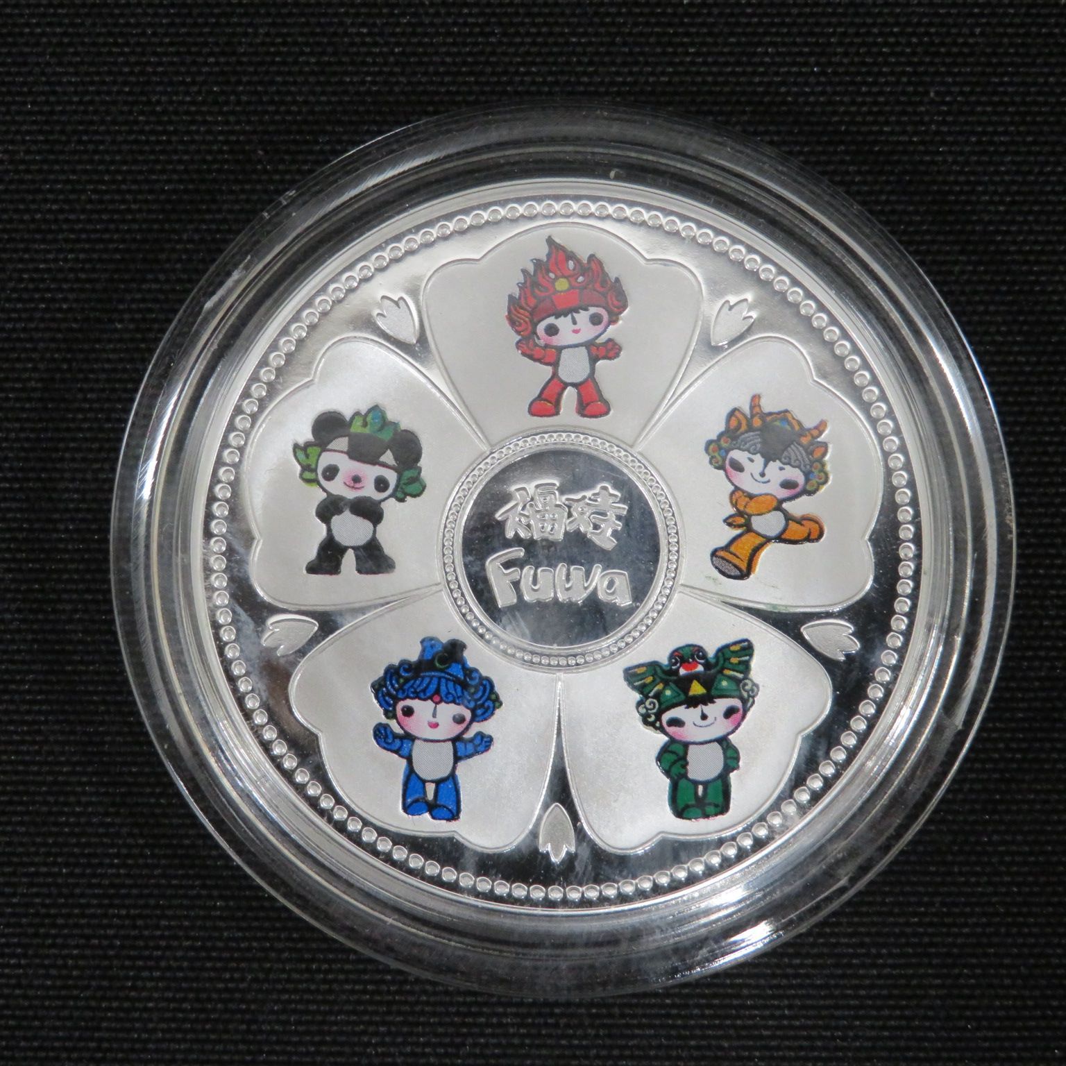 北京オリンピック マニュライフ生命 Beijing ピンバッチ 5個 激レア出品 北京オリンピック マニュライフ生命 Beijing ピンバッチ 5個 激レア