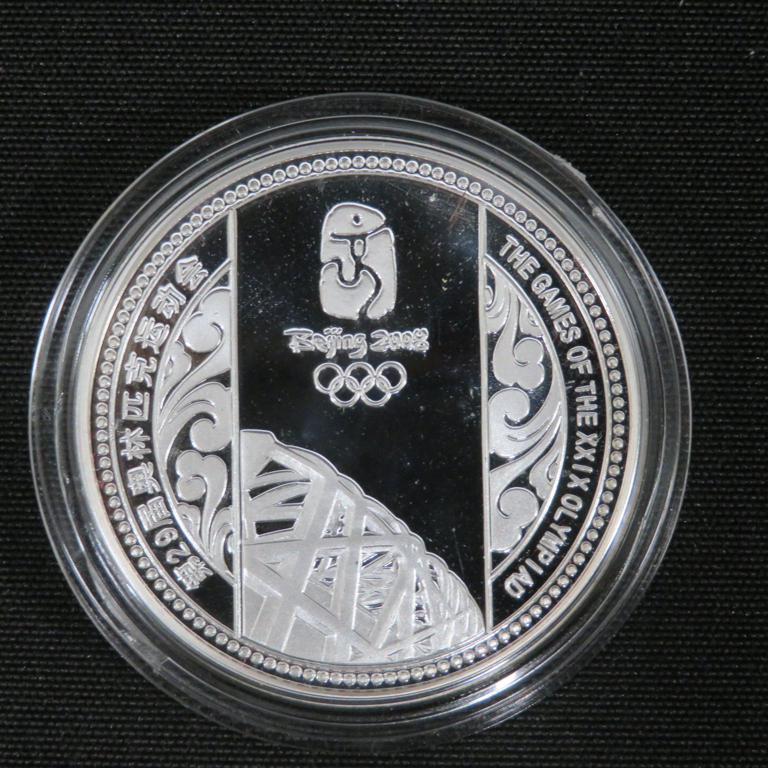 北京オリンピック 2008 記念メダル5枚セット 北京オリンピック《 記念メダル 》5枚セット / コレクション - 中古