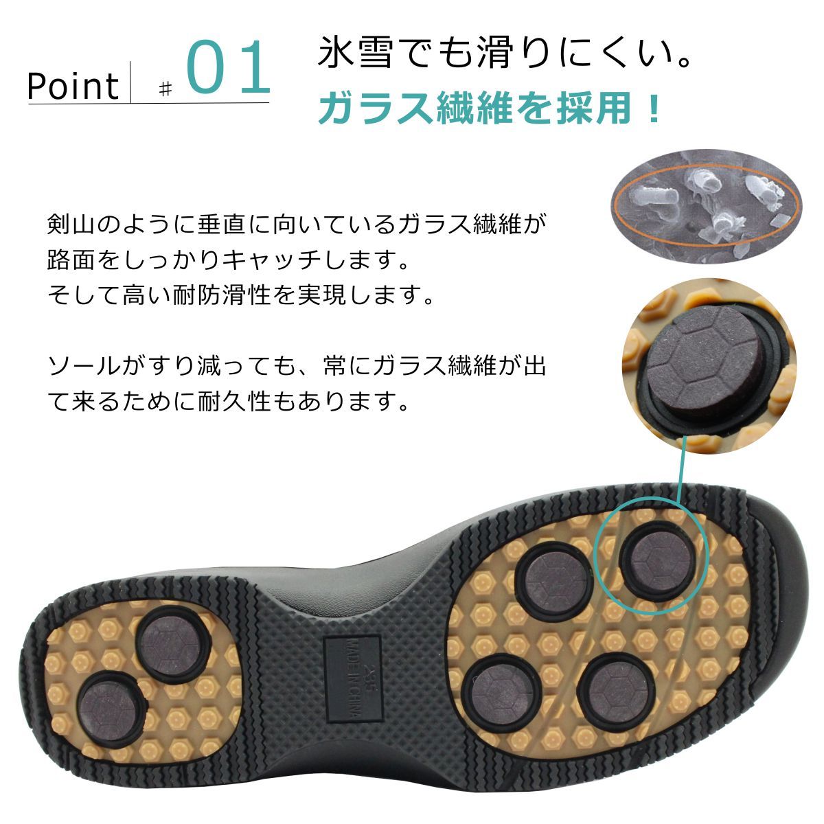 ブラックスムース