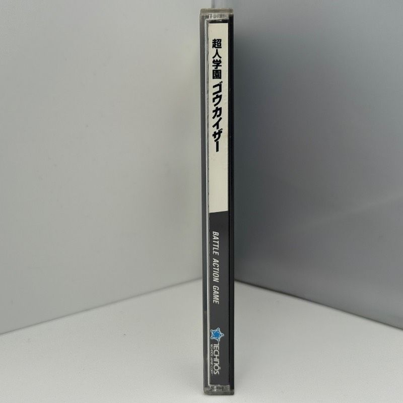 ネオジオCD 超人学園ゴウカイザー