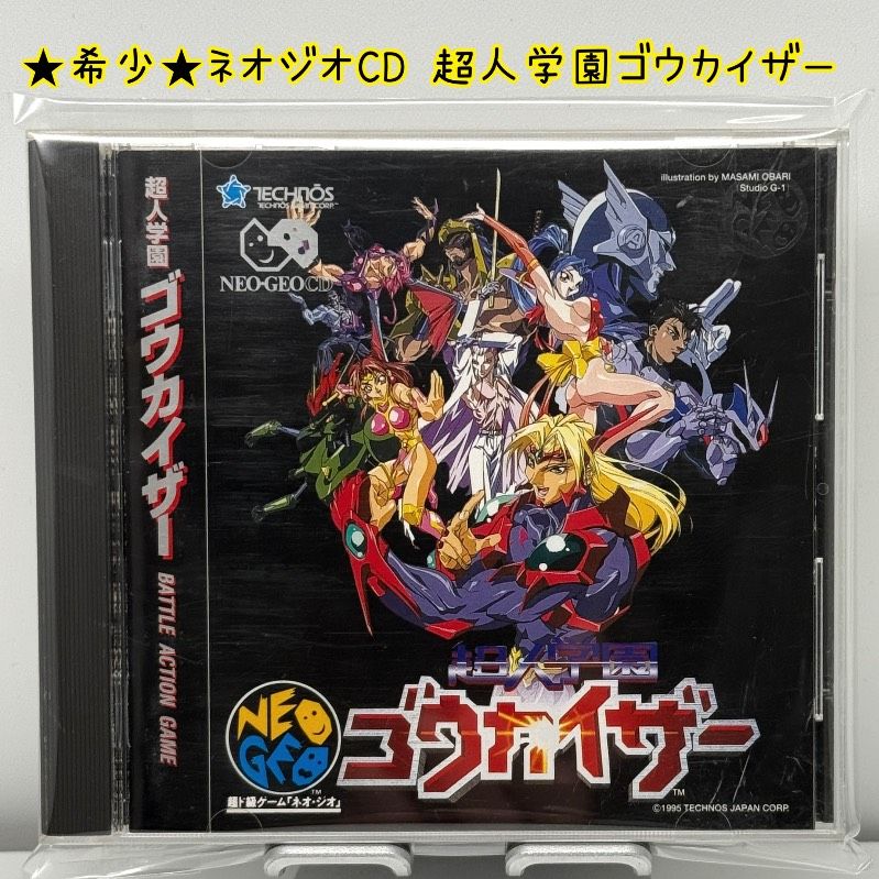 ネオジオCD 超人学園ゴウカイザー レトロ NEO-GEO SNK NGCD