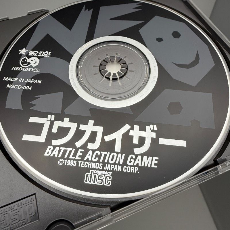 超人学園ゴウカイザー レトロ