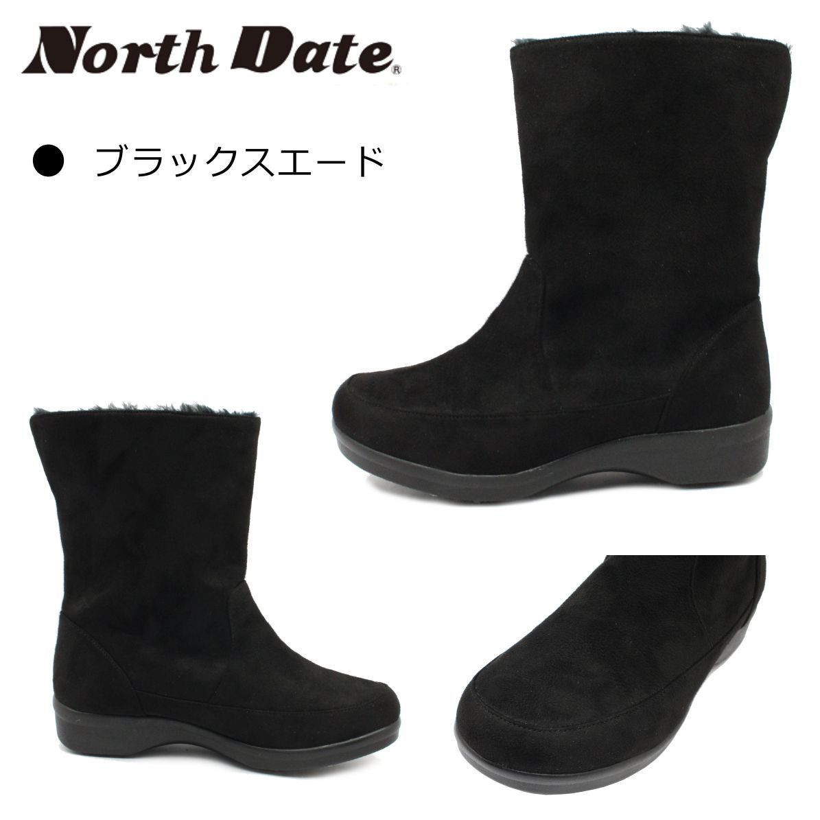 ノースデイト レディース スノーブーツ 68835 ガラス繊維配合 3 E相当 防滑 防寒 防水 NORTH DATE ショートブーツ ダテハキ ブラックスエード