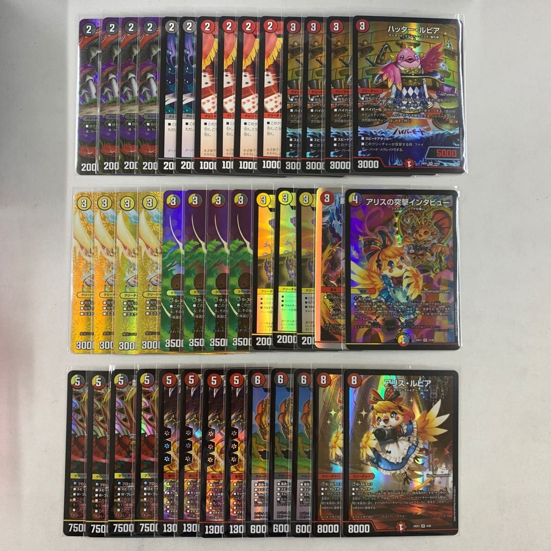 2527 赤白黒ファイアーバード(デイガファイアーバード) コンプオフ