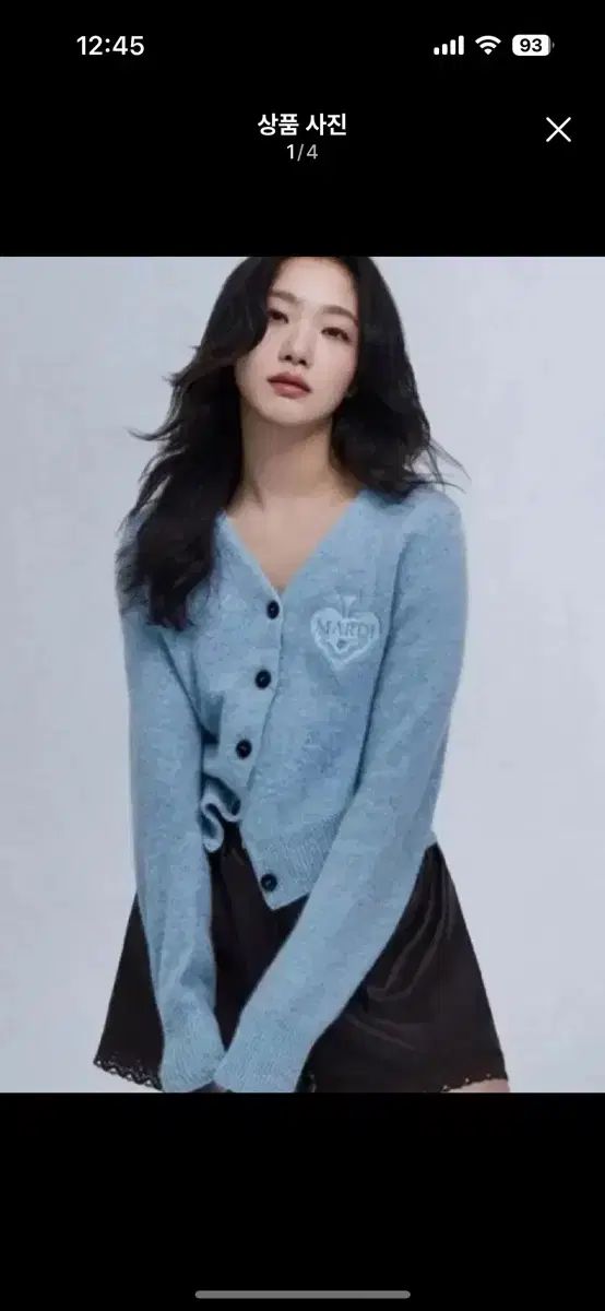 カーディガン 状態