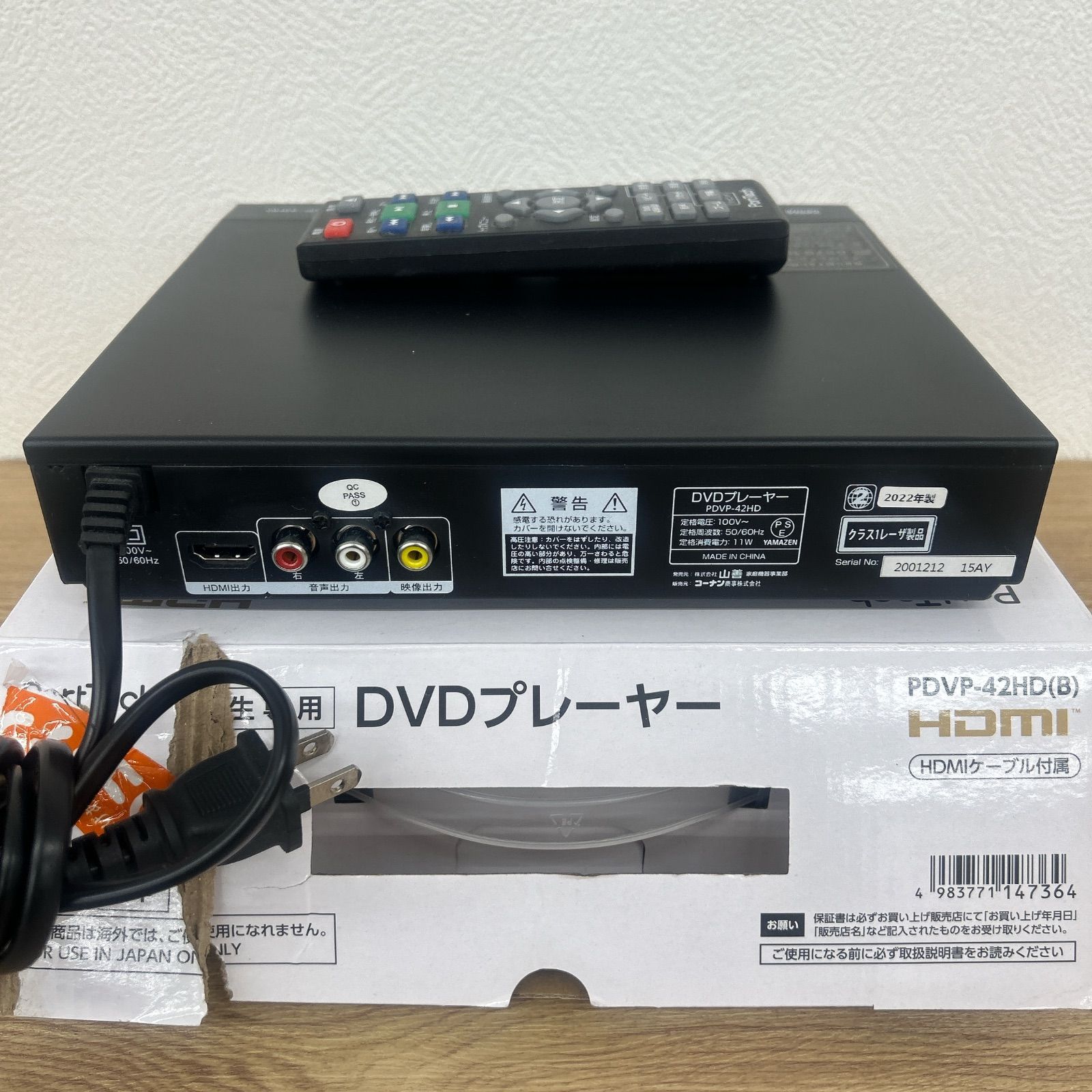 ライ君パパ専用PortTech DVDプレーヤー PDVP-42HD(B) ライ君パパ専用PortTech DVDプレーヤー PDVP-42HD(B) 販売終了】DVD